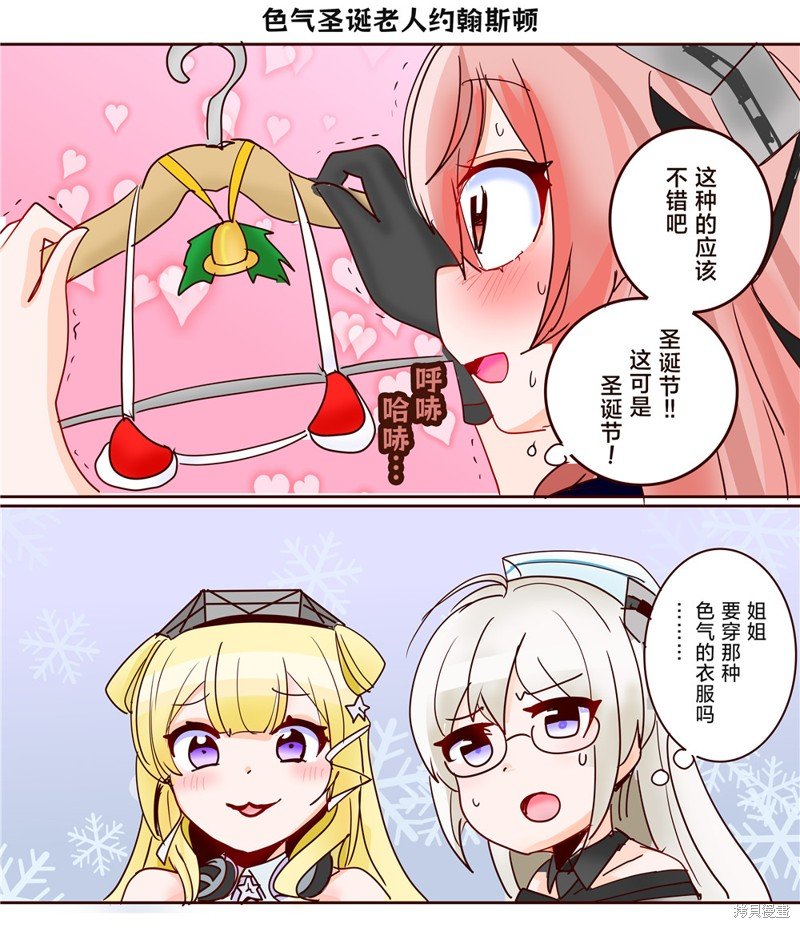 第241话