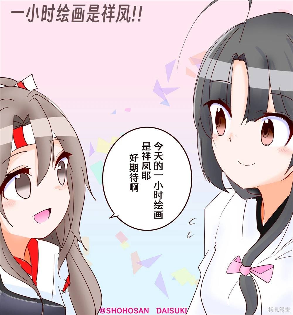 第242话