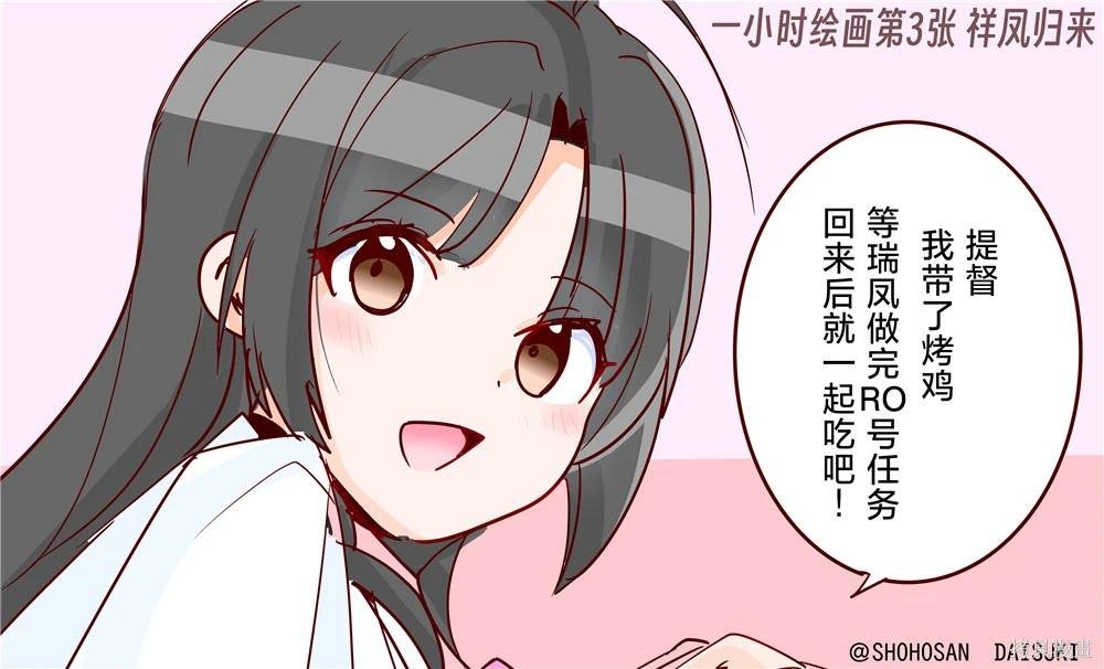 第242话