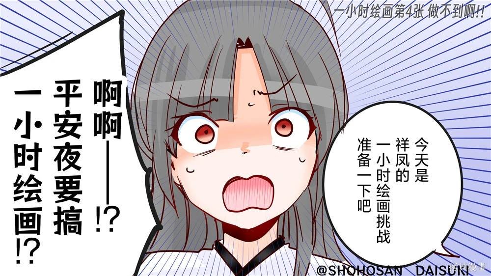 第242话