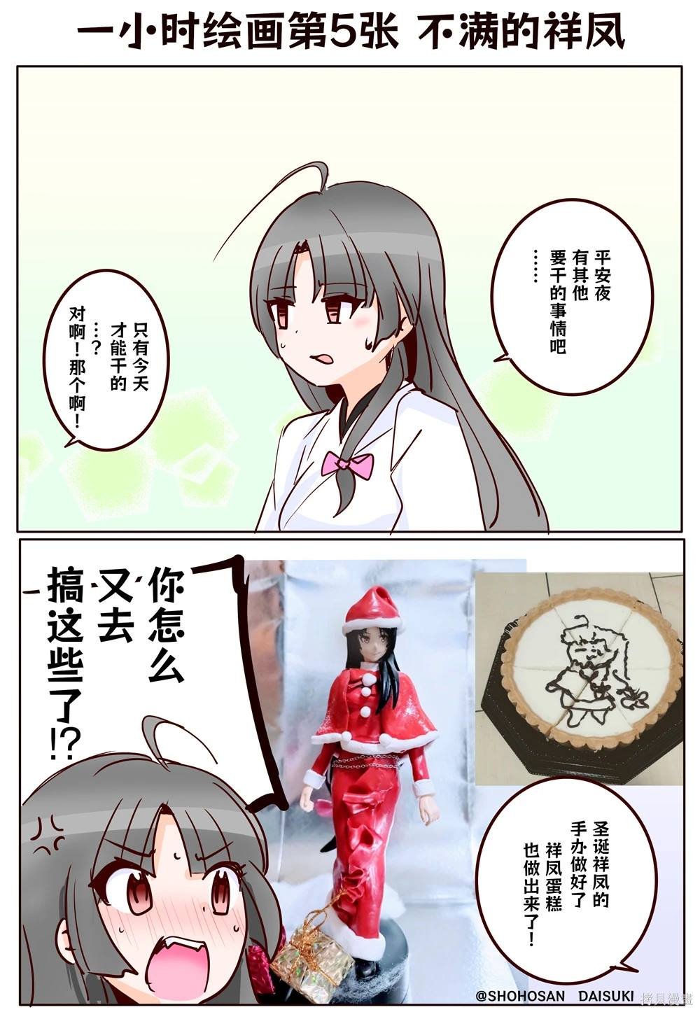 第242话
