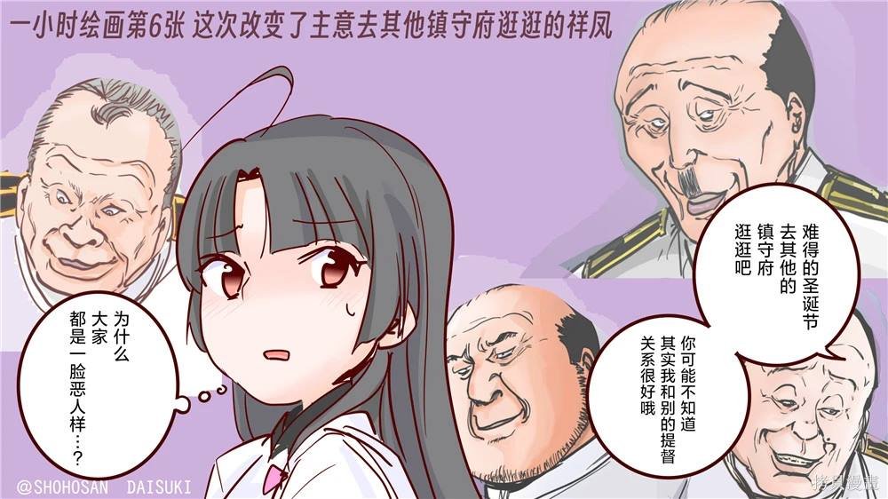第242话