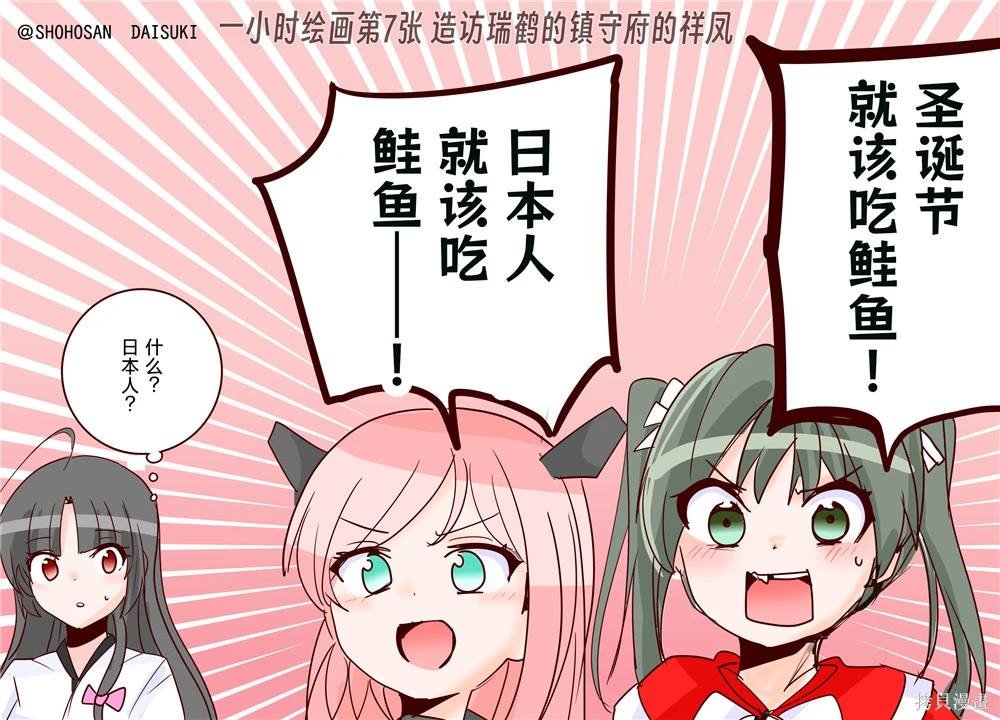 第242话