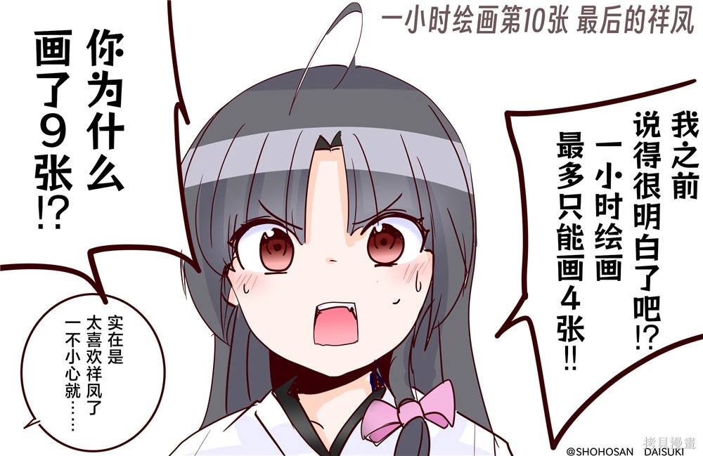 第242话