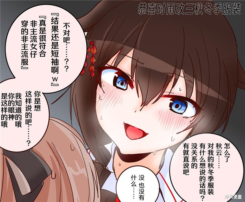 第243话