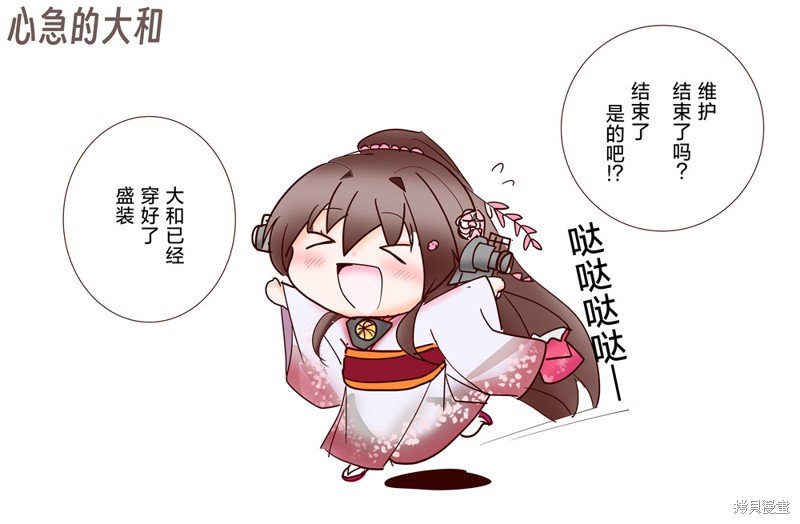 第243话