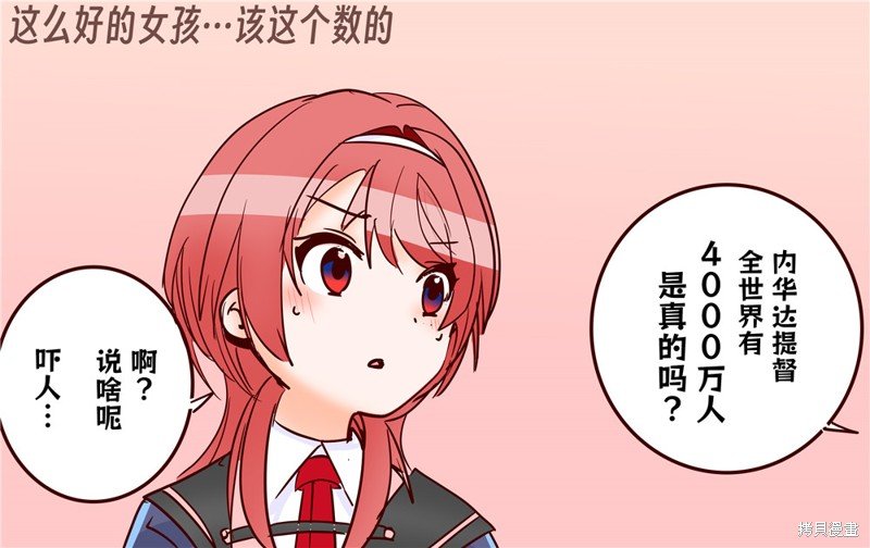 第243话