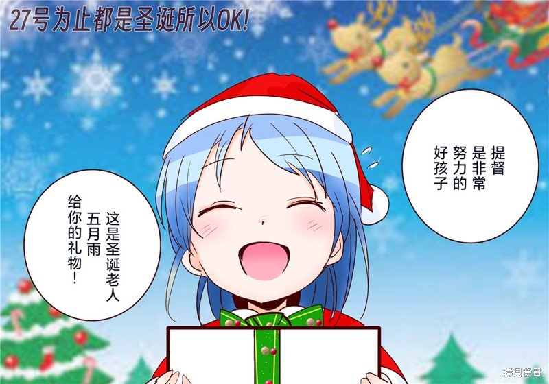 第243话
