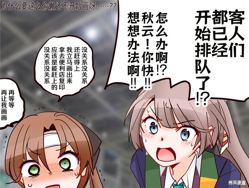 第243话