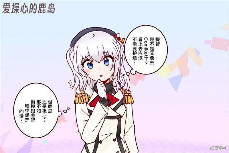 第244话