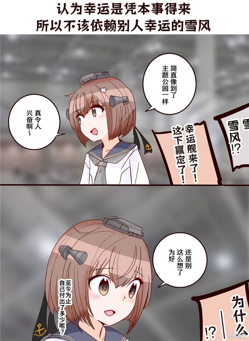 第244话
