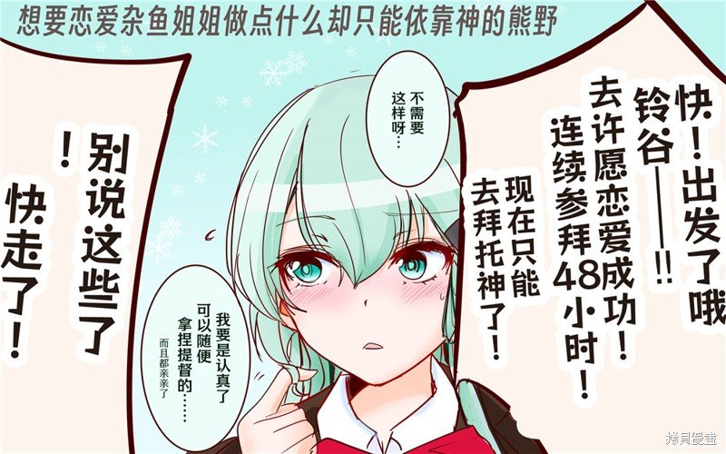 第245话