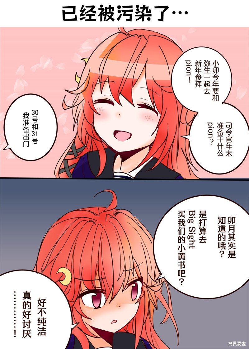 第245话
