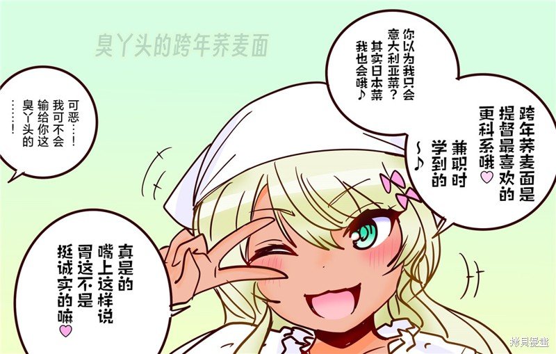 第246话