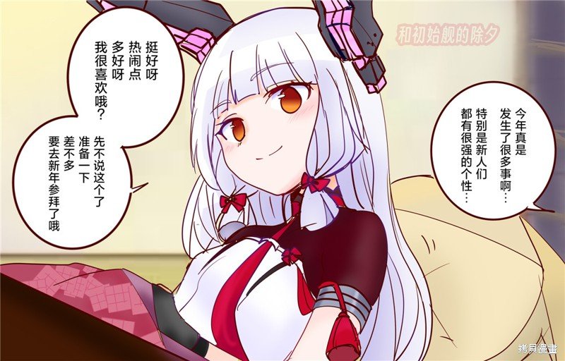 第246话