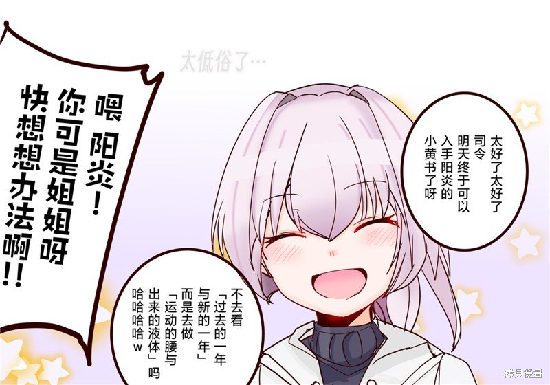 第246话