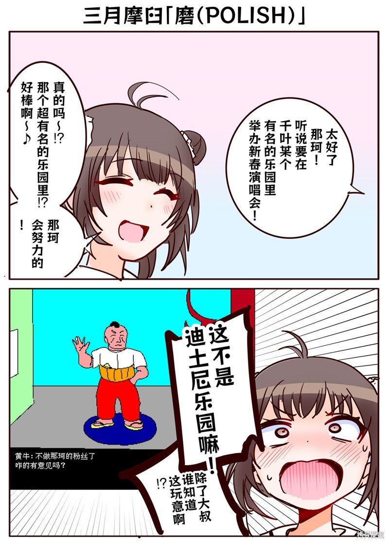 第247话