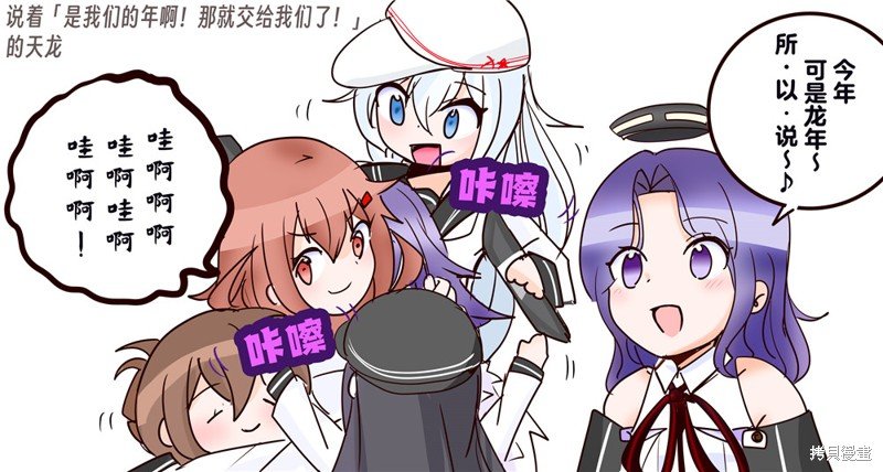 第247话
