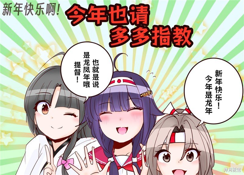 第247话