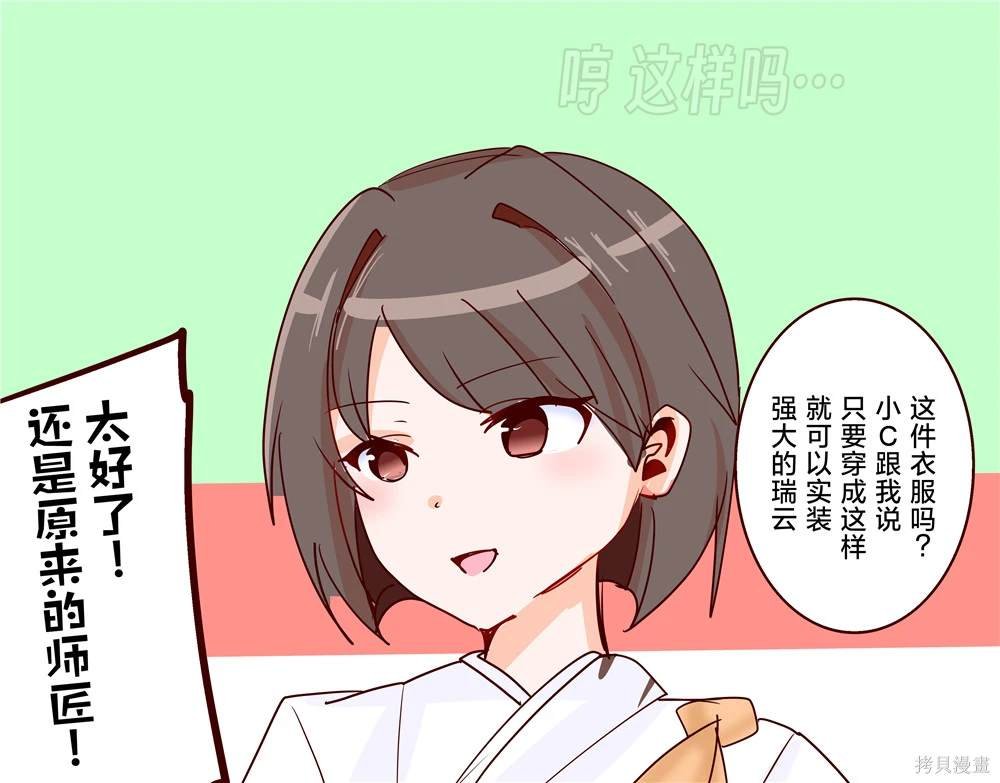 第248话