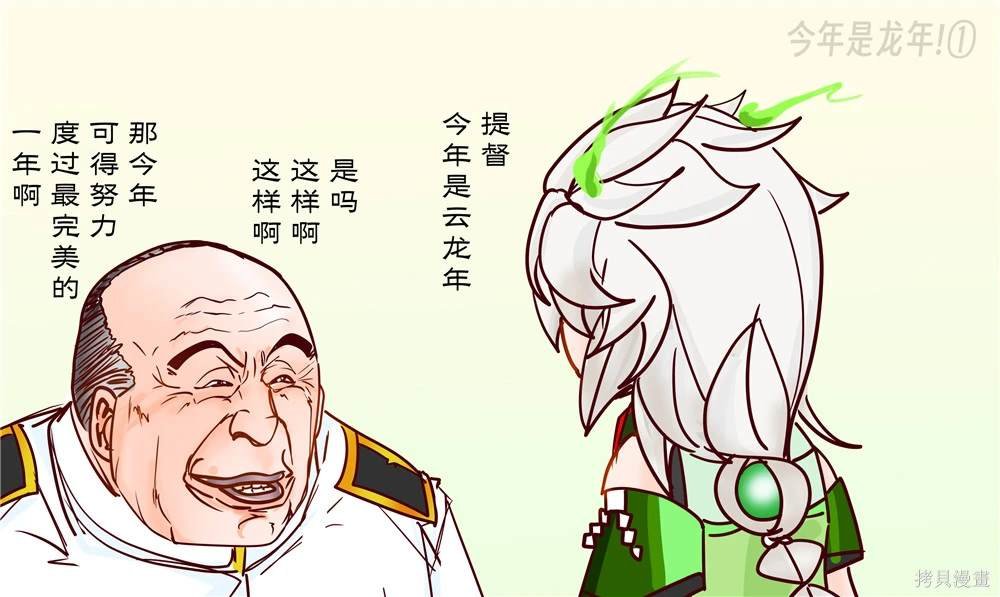 第248话