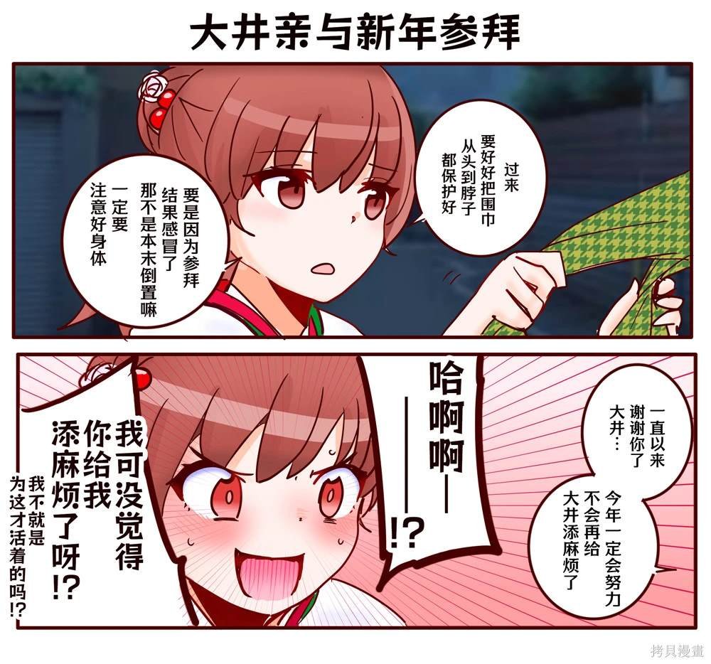第249话