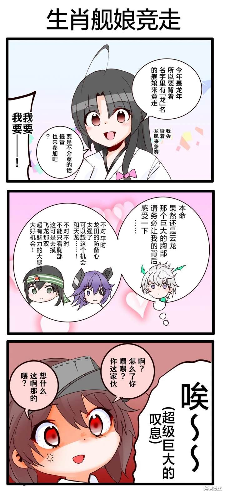 第250话