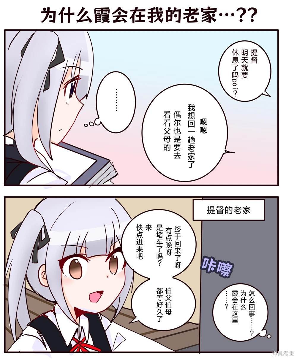 第250话