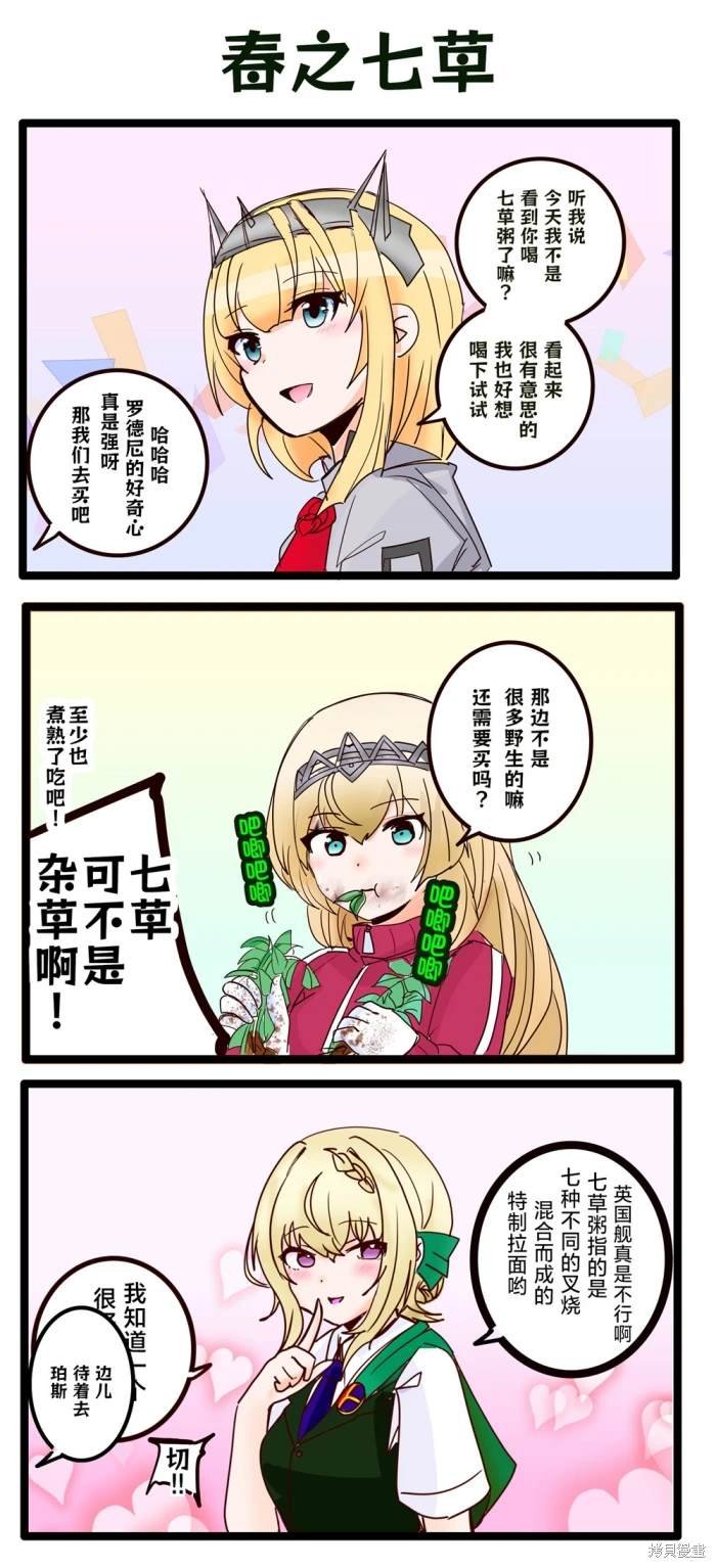 第250话