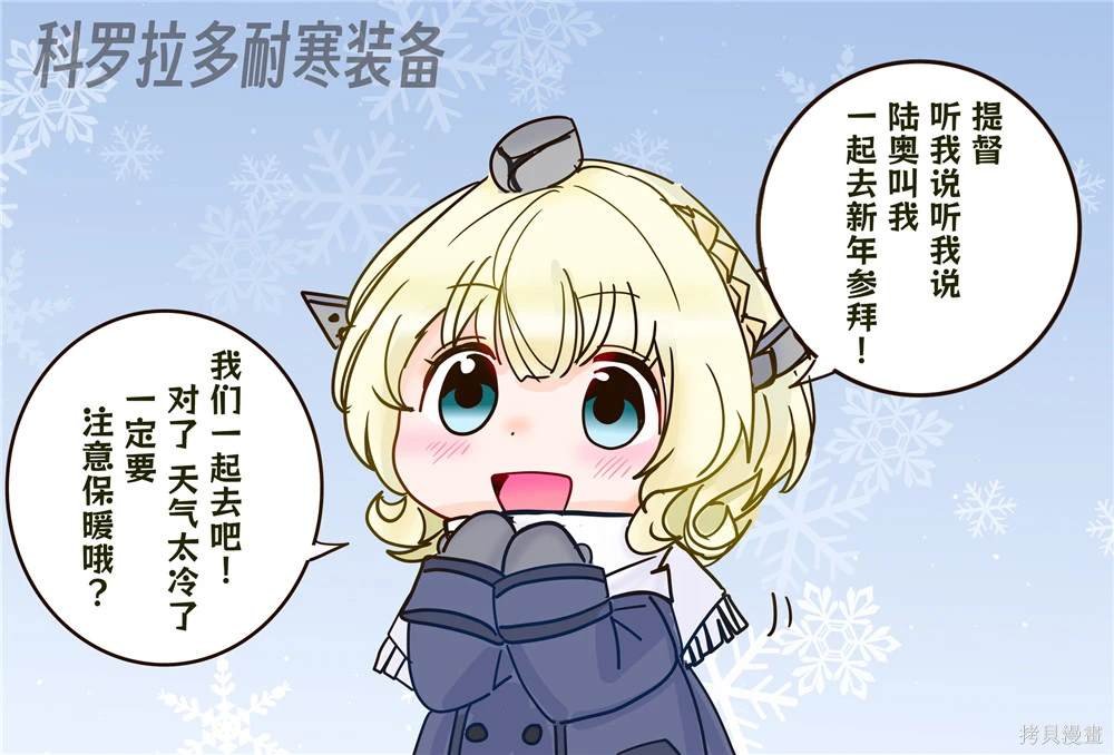 第250话