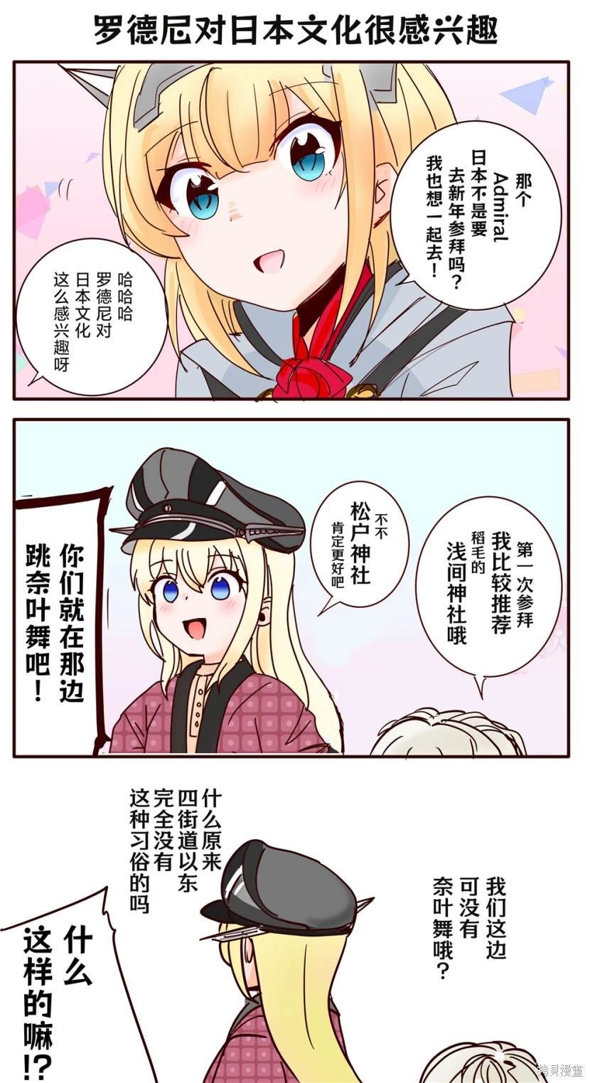 第250话