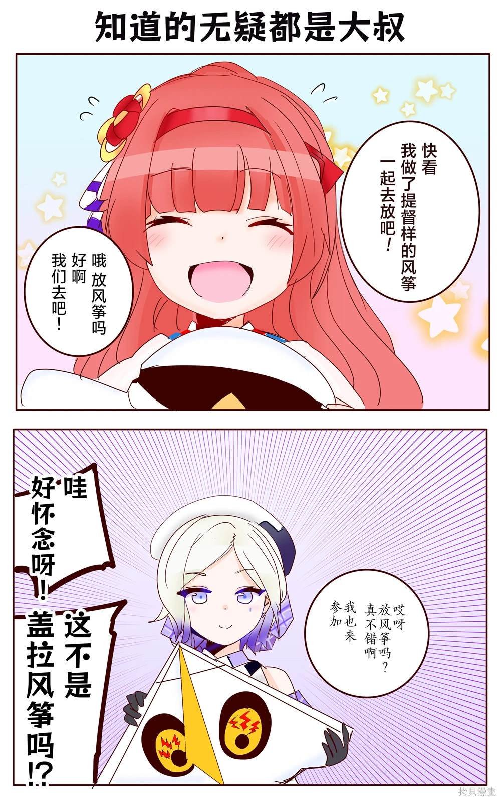 第250话