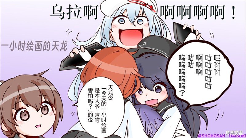 第251话