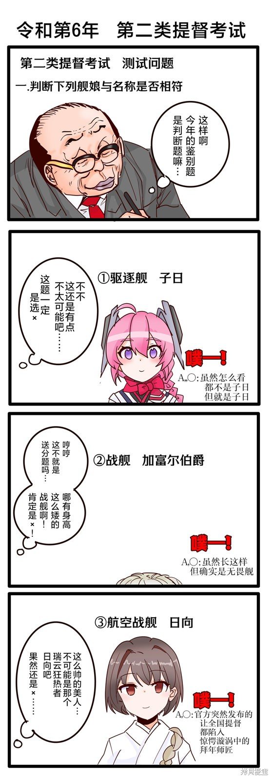 第252话