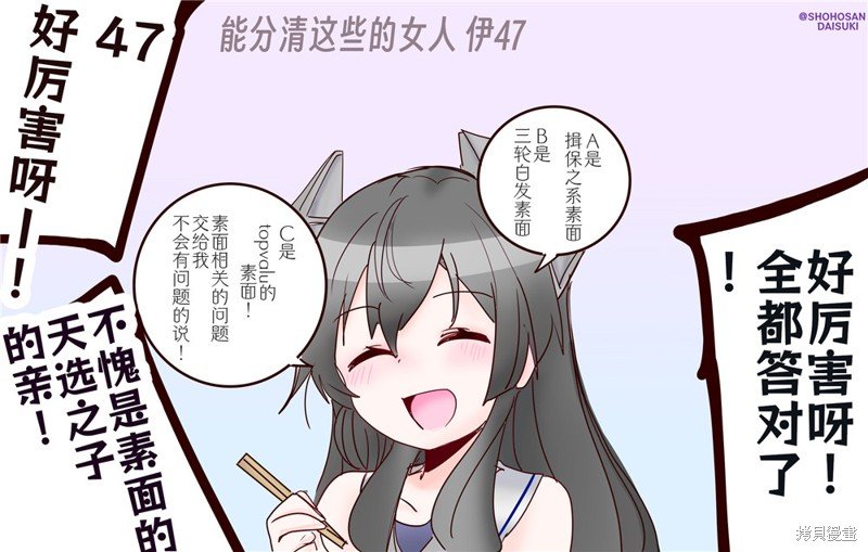 第252话