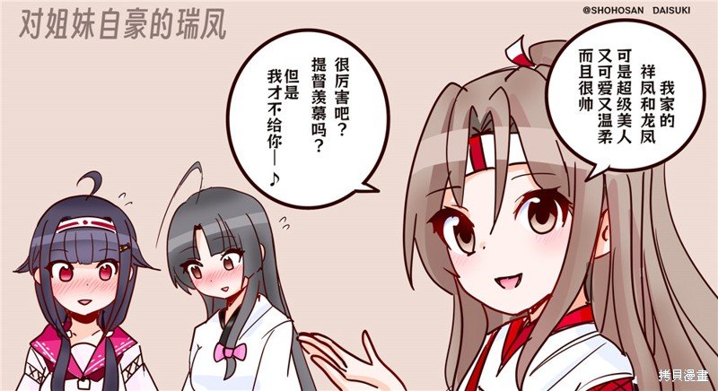 第252话