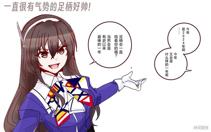 第252话