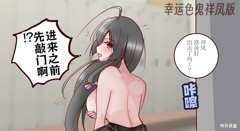 第253话