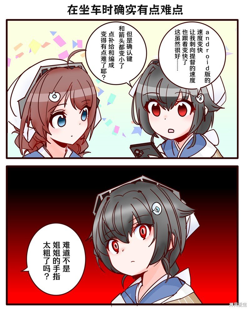 第253话