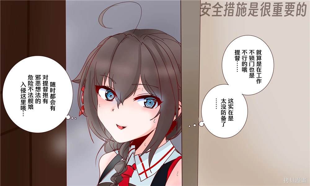 第254话
