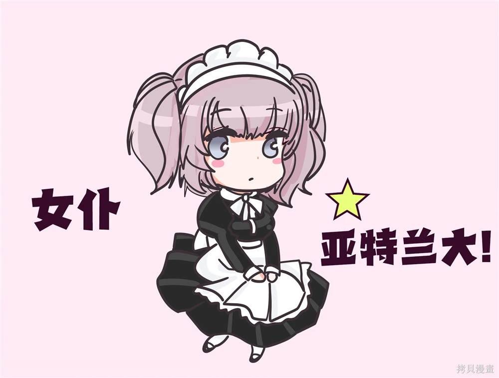 第254话
