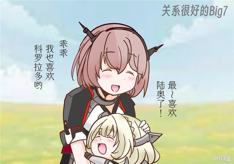 第256话