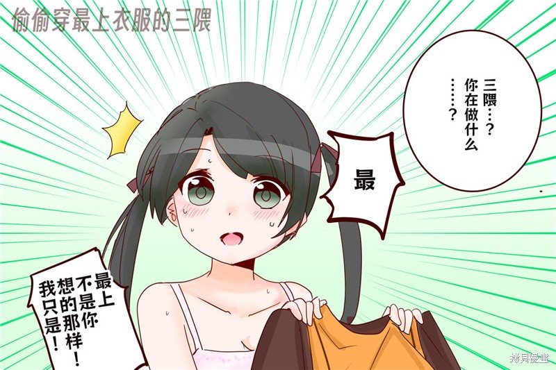 第256话