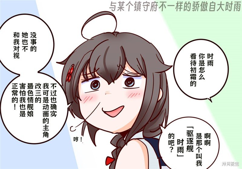 第256话