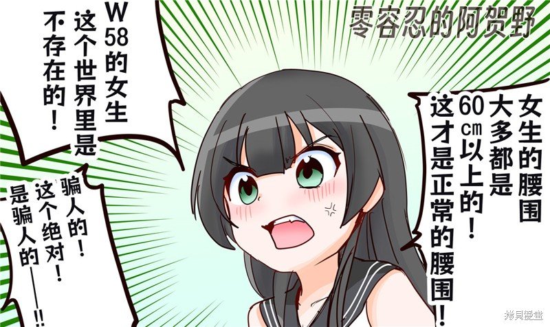 第258话