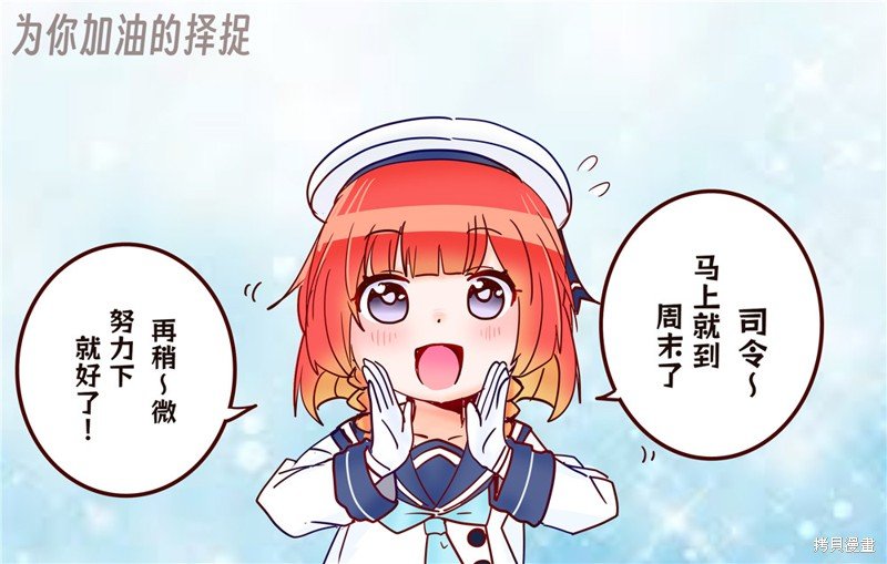 第258话