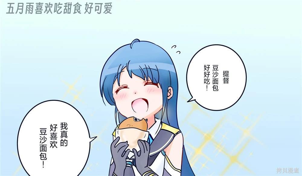 第259话
