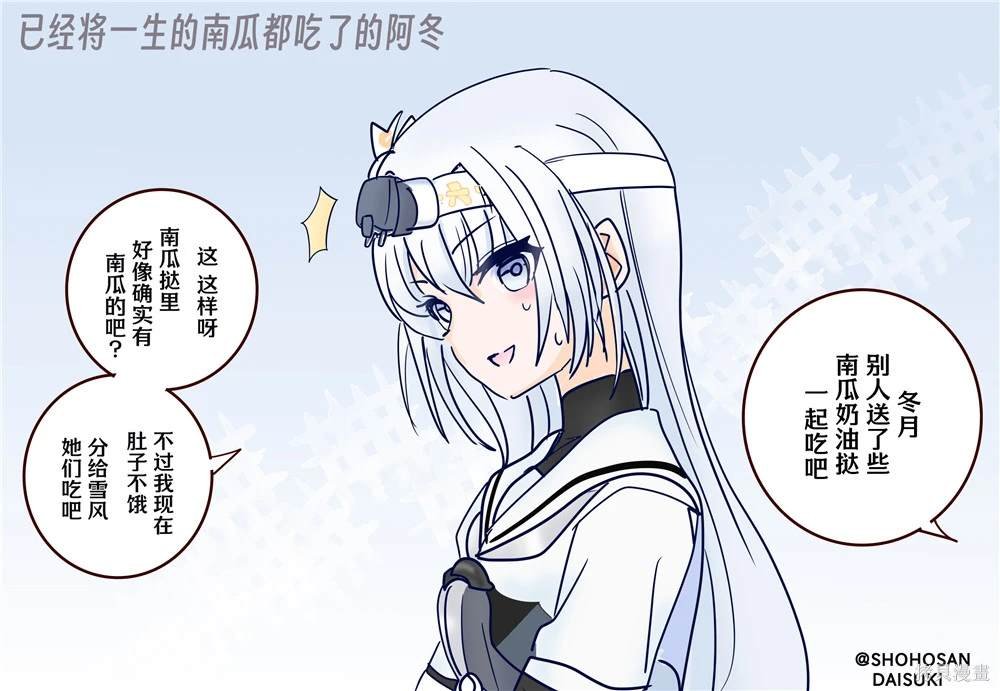 第260话