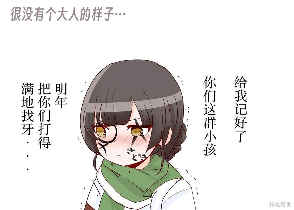 第261话