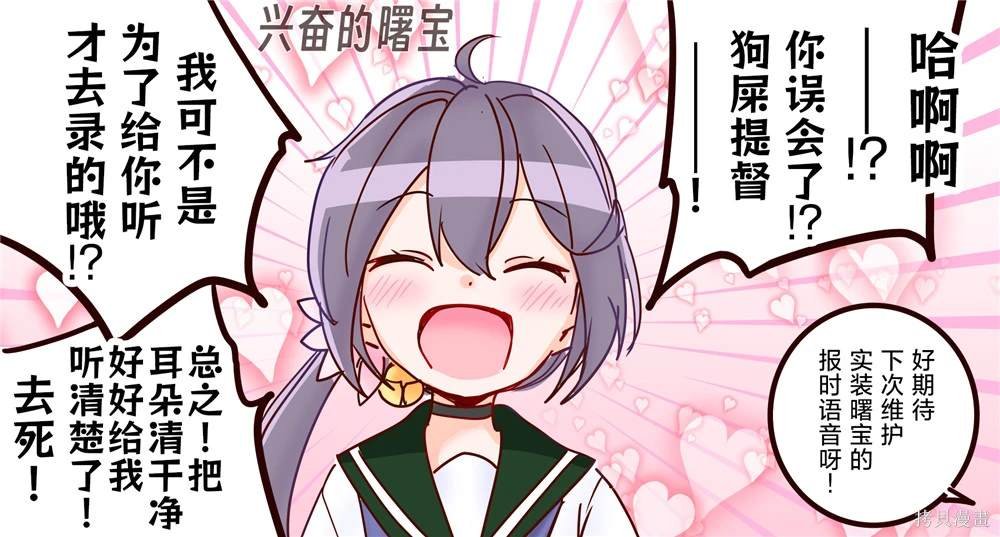 第261话